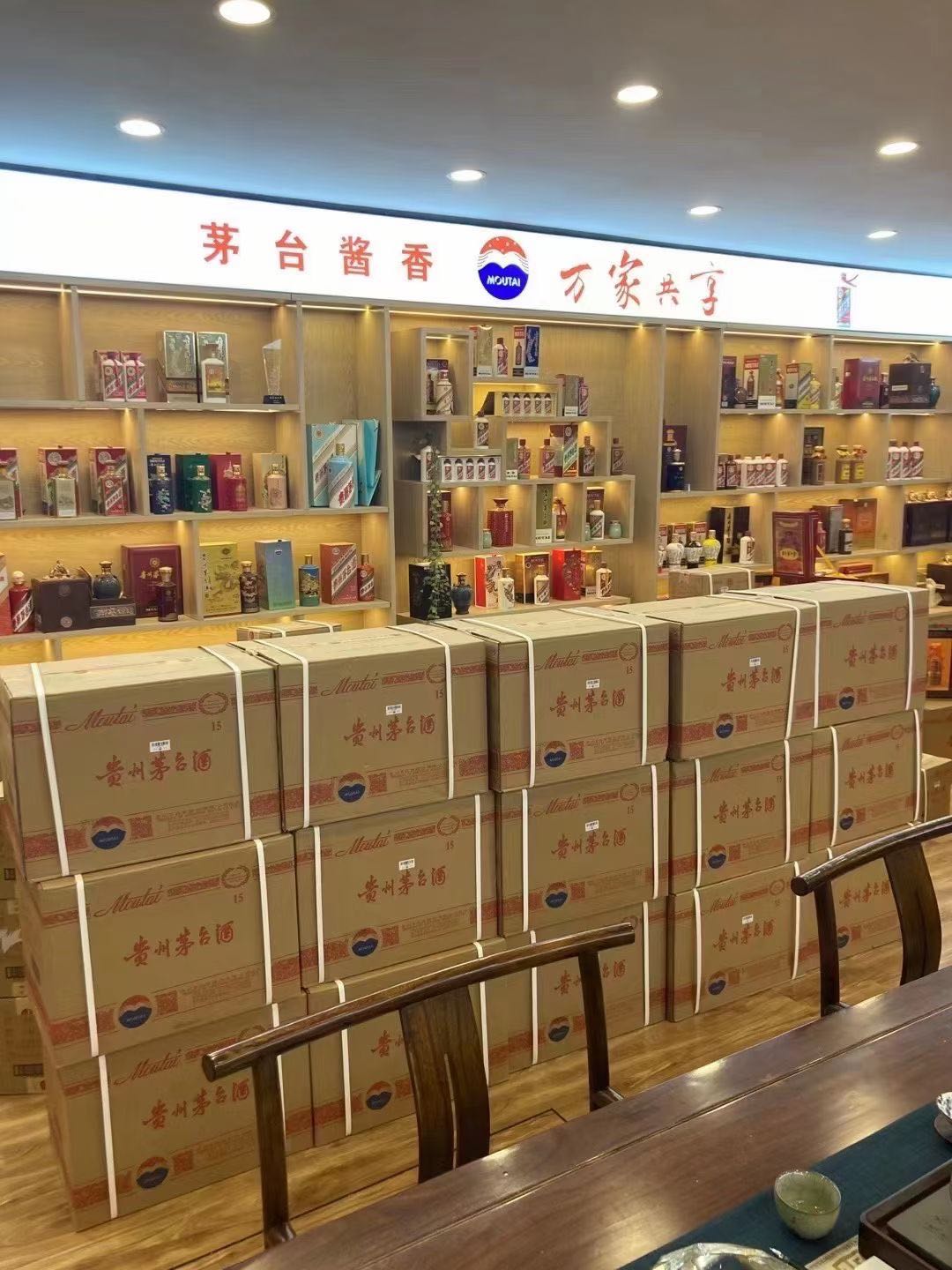 南林乡临沂郯城15年茅台酒礼盒回收多少钱哪里回收(附近上门回收茅台酒）?