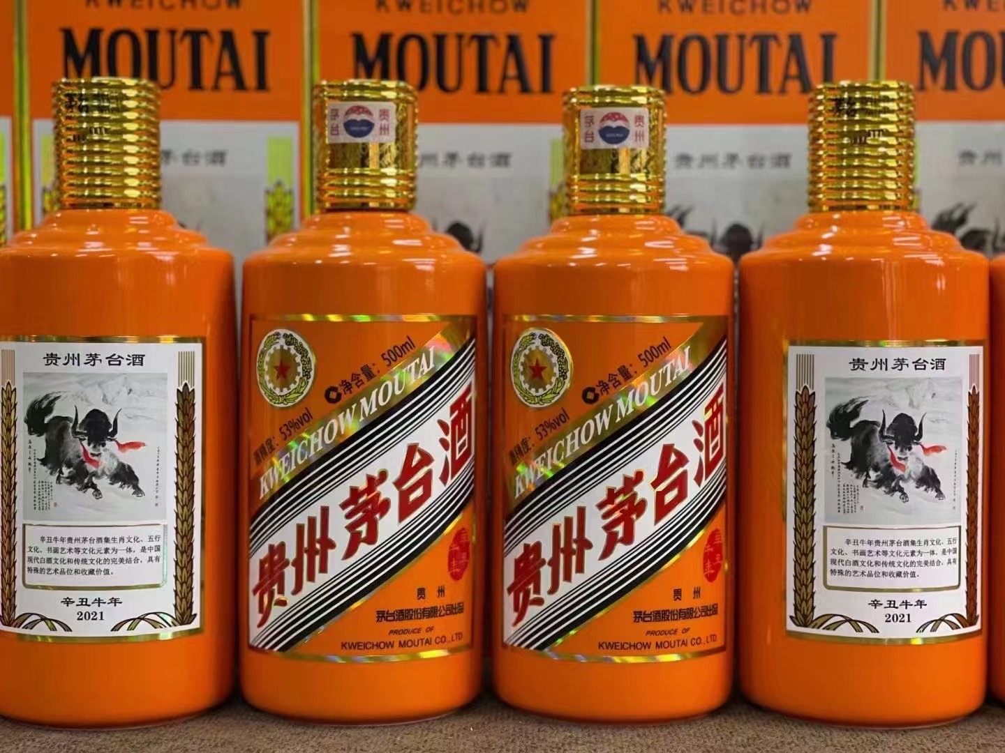 南林乡德州齐河回收50年陈年茅台酒价格哪里回收(附近上门回收茅台酒）?